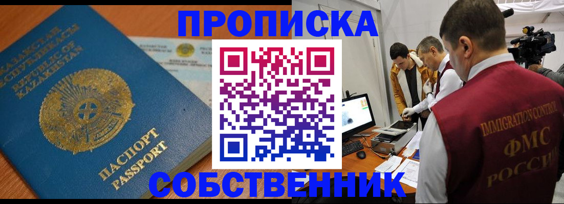 регистрация для школы в Краснодаре